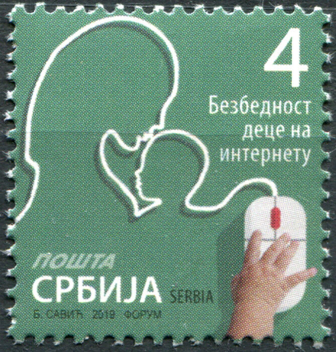 Serbia 2019 - Internet Safety For Children - Stamp Mnh **