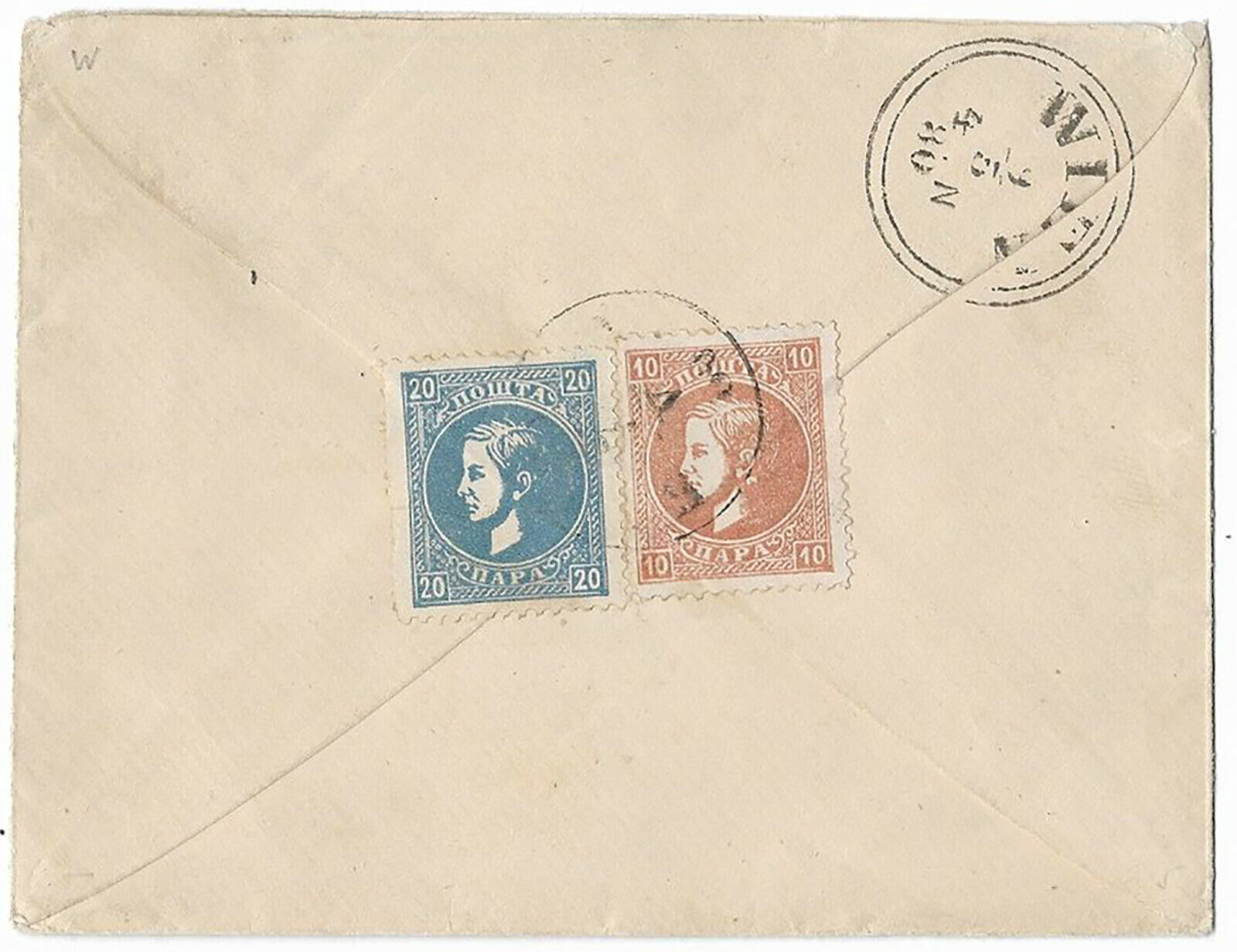 Serbia 1880 Prince Milan 10p. 4th Printing & 20p. 5th Printing Austria  E.130